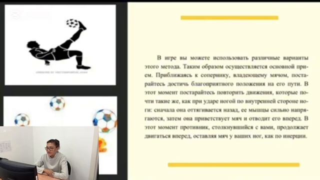 5 урок 5 модуля. Тема 