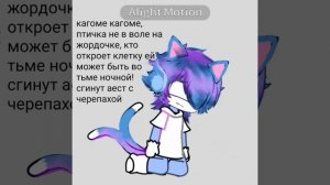 Кагоме кагоме фильм: страшная воля богов *не точно #лис