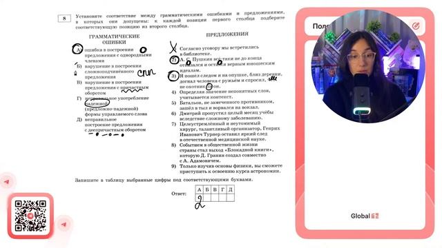 1) Согласно уговору мы встретились в библиотеке. 2) А. С. Пушкин всё-таки не до конца - №37061