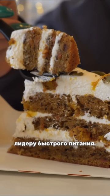 В Поисках Божественного Десерта. Вкусно и Точка. смотреть онлайн