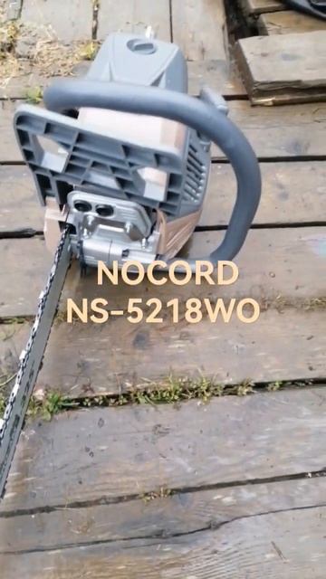 Бензиновая цепная пила NOCORD NS-5218WO, WALBRO-OREGON, 52 см3, #кизел # смотреть онлайн