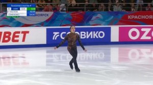 Петр Гуменник. Мужчины. Короткая программа. Финал Гран