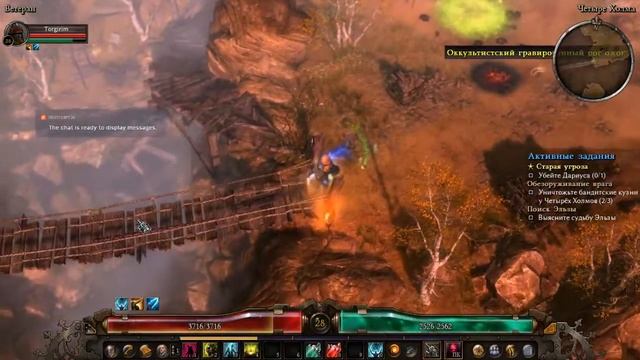 Grim Dawn. Каббалист, кооп смотреть онлайн