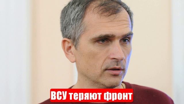 Война на Украине. Юрий Подоляка. 18.05.25. Украинский фронт (СВО). ВСУ теряют фронт... смотреть онлайн