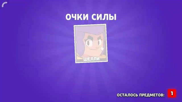 Играю в старр бокс симулятор бравл старс (улучшите зву
