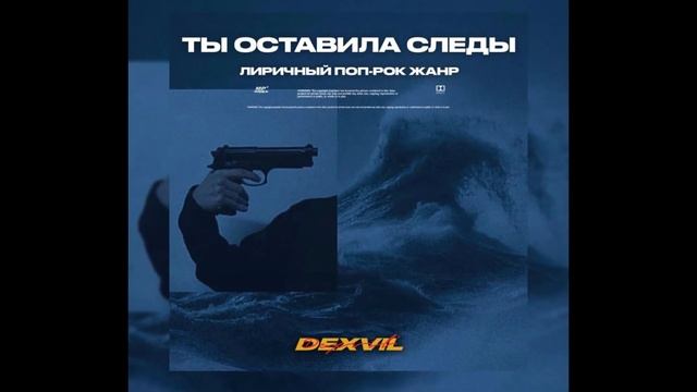 Три Дня Дождя х тринадцать карат Type Beat ~ Ты сотавила сл?