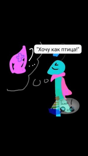 [🌈]- выбор за вами! | Мир Денди| Dandy's World #short