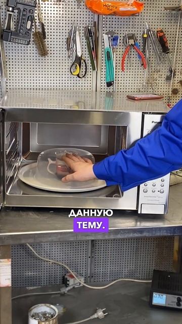 Как обеспечить долгий срок службы микроволновой печи? смотреть онлайн