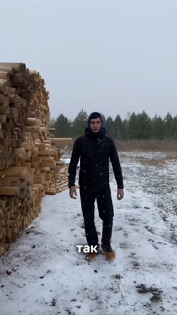 Производство древесного угля 🏭 смотреть онлайн