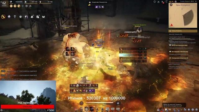 Black Desert ►СТРАЖ 62 - (246 AP)►ФАРМИМ АНАКРЕОН\ КОПИМ 1ККК МУСОРА