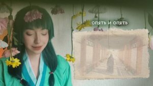 [Rus Cover] Монолог фармацевта опенинг 2 сезона на русском |