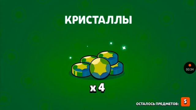 я снова открыл мега-ящики brawl stars открыл 3 мега ящика смотреть онлайн