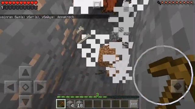 Одих с другом