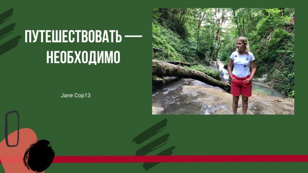 Central Park New York