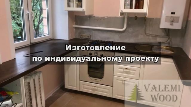 Кухонные столешницы смотреть онлайн