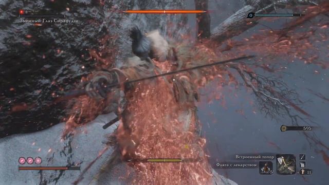 Sekiro: Shadows Die Twice змеиный глаз сирафудзи смотреть онлайн