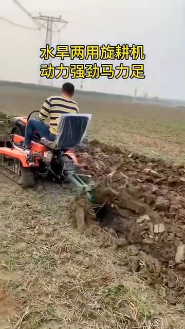 Мощный рисово-сухой ротационный культиватор двойного смотреть онлайн