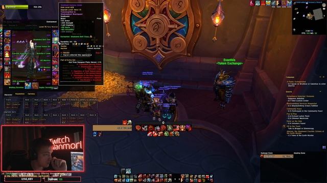 Недельный сундук | Season 2 Dragonflight | Неделя 3 | #dragonflight #wow