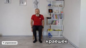 Ежедневная гимнастика для суставов тем кто старше 60 с?