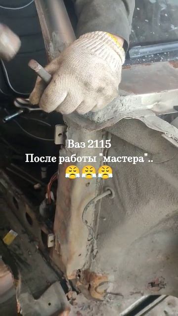 ремонт ваз 2115 #кузов#сварка смотреть онлайн