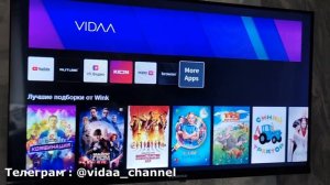 Как на Хайсенс Vidaa установить ВК Видео ?