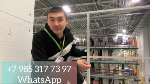 Работа в ОЗОНе | Подольск