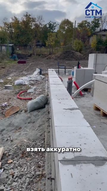 Зачем нужно электричество участке на период строител? смотреть онлайн