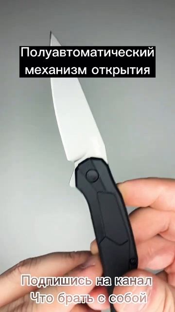 Полуавтоматический нож Kershaw Lightyear #распаковка #обзор #р смотреть онлайн