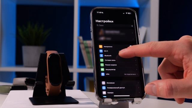 Как подключить Mi Band к iPhone и Android? смотреть онлайн