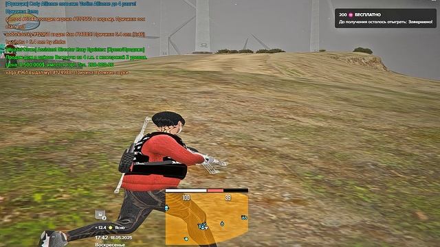 Grand Theft Auto V 2025.05.18 - 17.34.26.01 смотреть онлайн