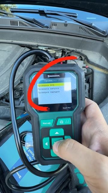 Подключил сканер к Geely Monjaro 2024 из Китая #обзор #geely #monjaro