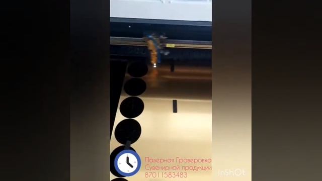Лазерная гравировка роумарка г.Алматы ИП ОТиС смотреть онлайн