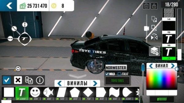 ДЕЛАЙ КРАСИВО BMW M5 F90 В CAR PARKING MULTIPLAYER