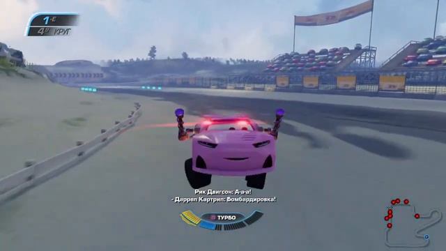 #Тачки3 #Cars3 #Ps4 Стрим на разных персонажах