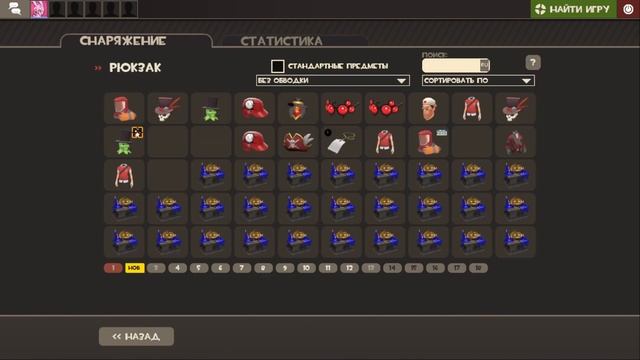 TF2/ОТКРЫЛ 50 ЯЩИКОВ/ЗРЯ?! смотреть онлайн