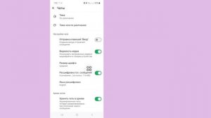 Как перевести голосовое сообщение WhatsApp _ Голос в текст
