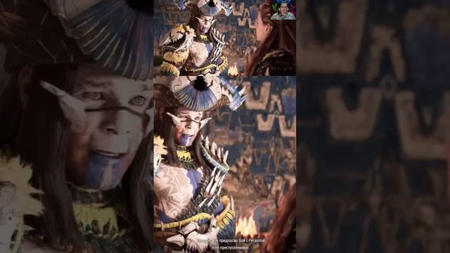 Вот уж точно:Рыжая-бестыжая😁#vilmarionv #horizonforbiddenwest #игры # смотреть онлайн