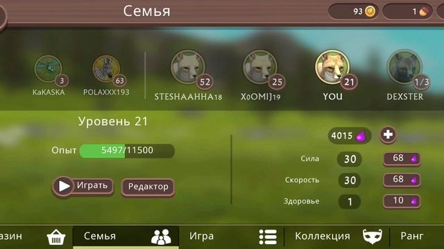 открытие 15 сундуков,прокачка я вернулась!Вайлд крафт/W