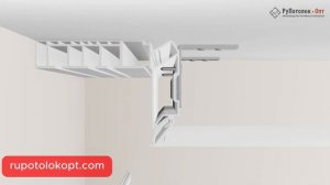 3D визуализация | Профиль для ниш SIGMA #натяжные_потолки #