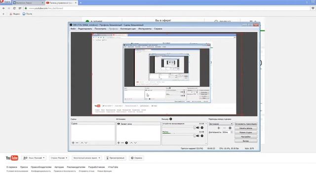 watch dogs 2. Стрим.