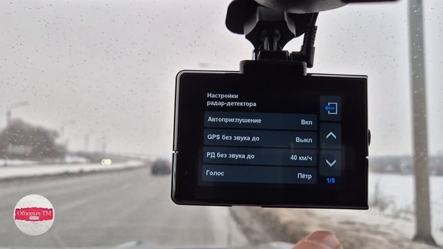 Neoline X-COP ROADMASTER, детектирование #neoline #roadmaster #радардетект