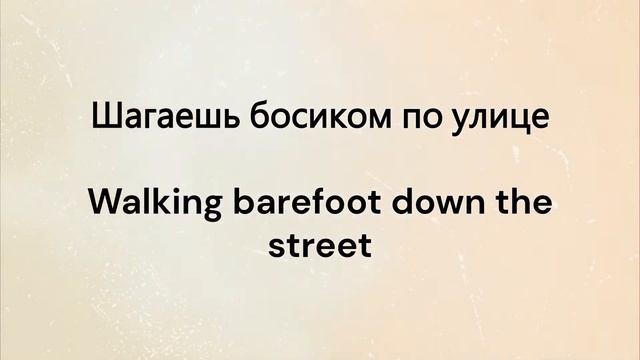 Братья Грим - Кустурица | English Lyrics #кустурица #братьягри смотреть онлайн