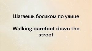 Братья Грим - Кустурица | English Lyrics #кустурица #братьягри