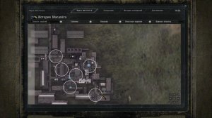 S.T.A.L.K.E.R -  Связь Времён Просьба Валеры найти "Ящик боеп?