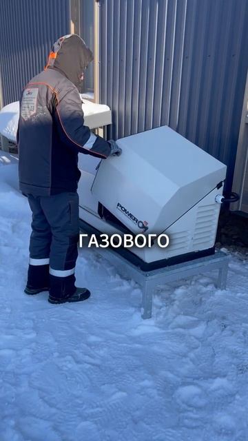 Генератор газовый или дизельный? #shorts смотреть онлайн