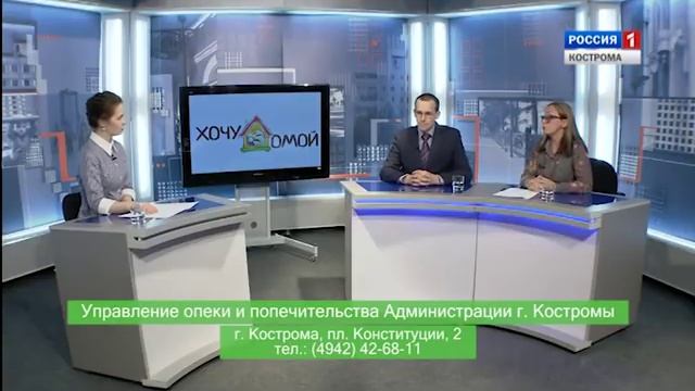 Телевизионная передача Хочу домой июнь 2018 года смотреть онлайн