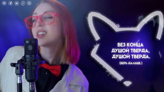 TO BE HERO X [SawanoHiroyuki | INERTIA | TV ] русский кавер от @Tanri3 