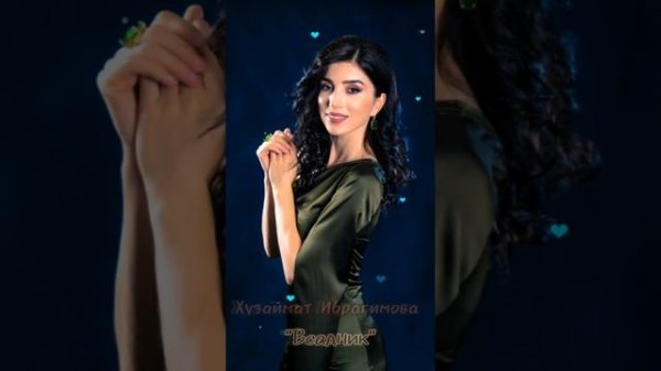 Хузаймат Ибрагимова - Всадник (новинка 2023)