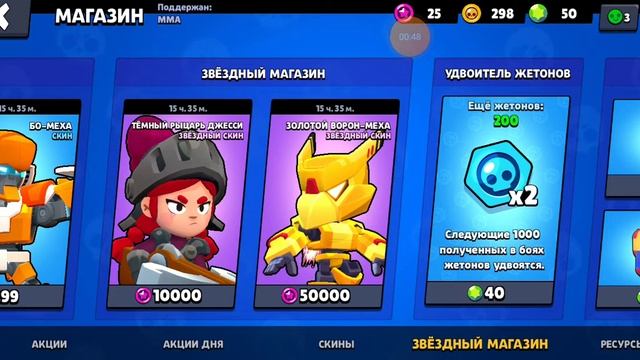 Ваня Холдик не верю тебе 😨😔Не 4 а 1 смотреть онлайн