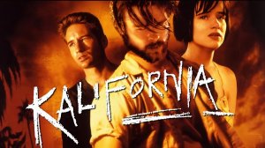Калифорния | Kalifornia (1993)